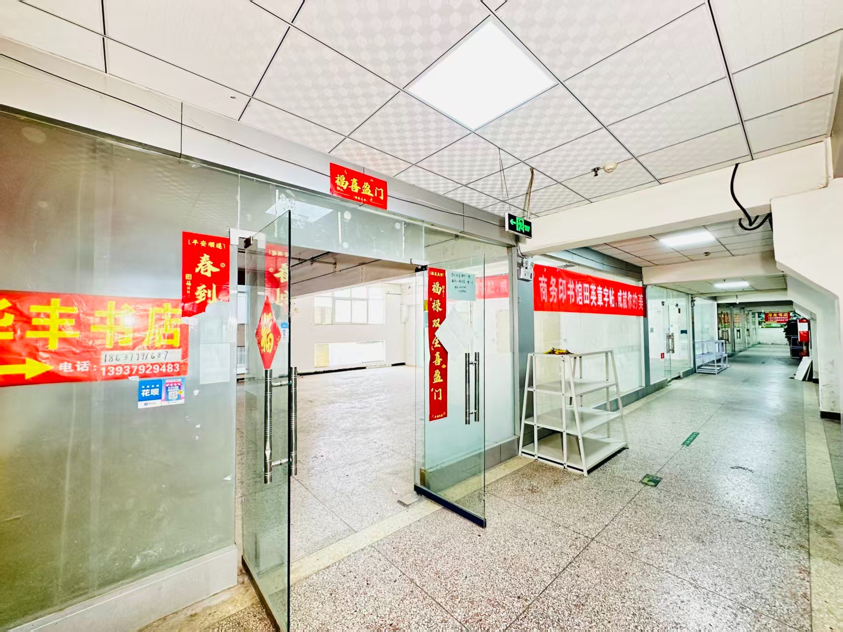 兴隆寨西南街现在入驻，抢占AI产业发展新赛道！_COPY