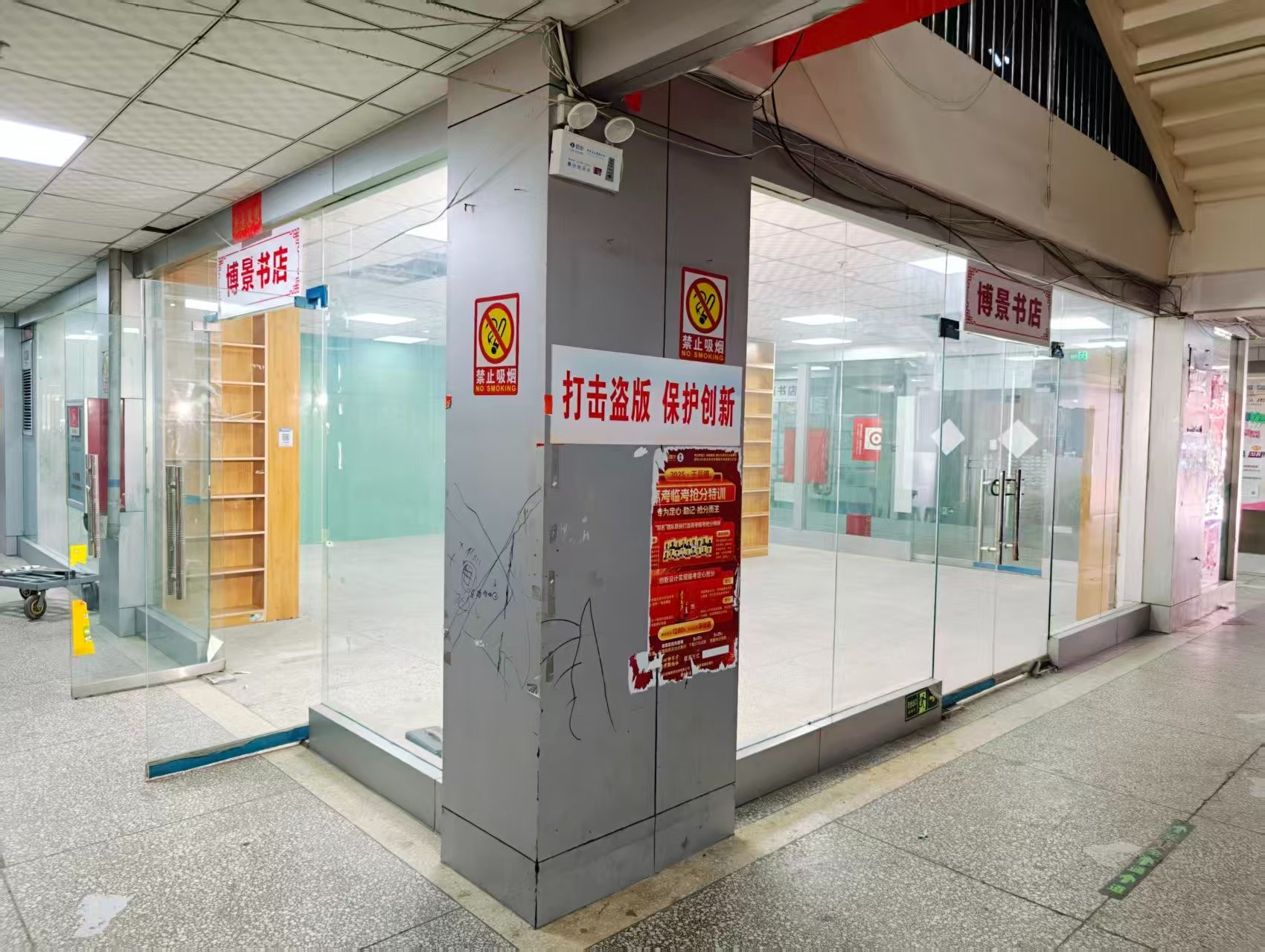 兴隆寨西南街OPC·AI园区招商网站，建议不要继续使用“客户案例”这个空标题，可以批量改成更有招商价值的栏目，例如：