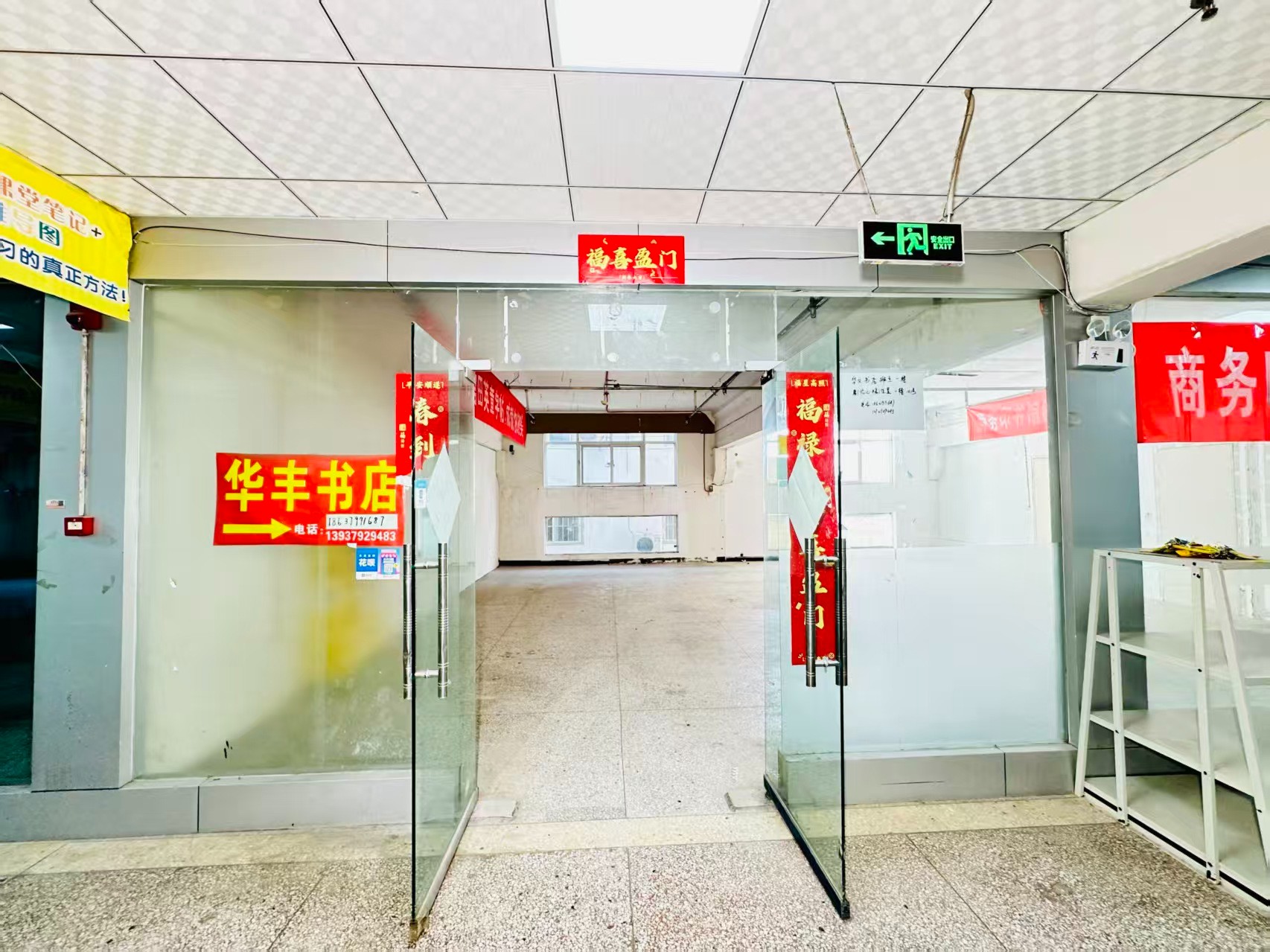 兴隆寨西南街春都路副食文化园面向未来产业发展需求，升级打造 OPC开放式创新创业空间·AI产业园