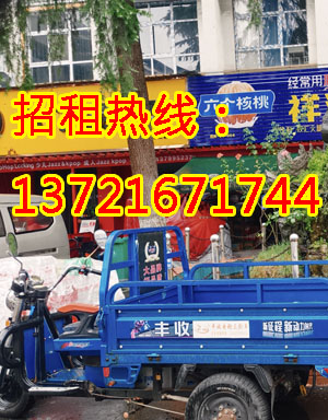兴隆寨西南街1